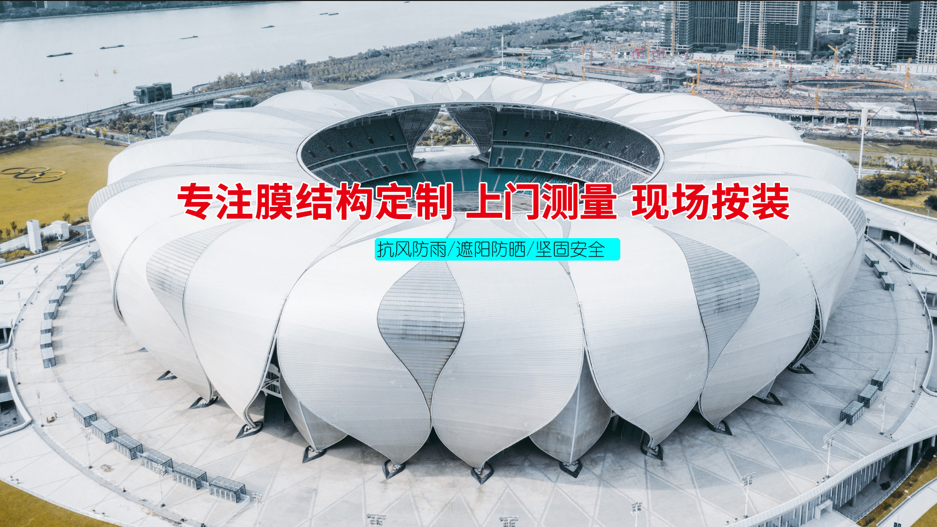 山東聯(lián)祥工程材料有限公司