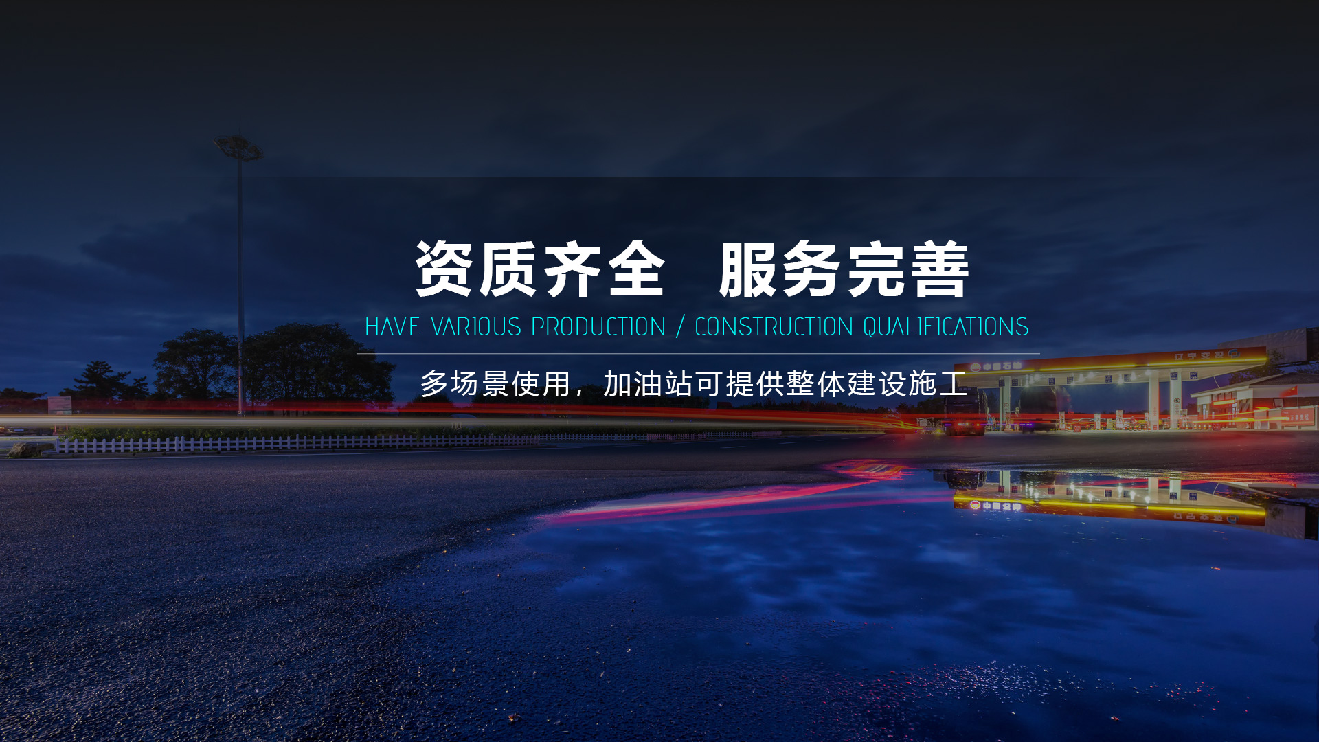 山東聯(lián)祥工程材料有限公司