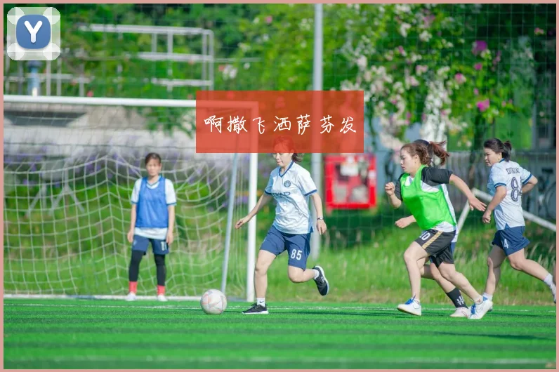 阿里退役后首战回顾 关键对抗引关注后续表现成看点